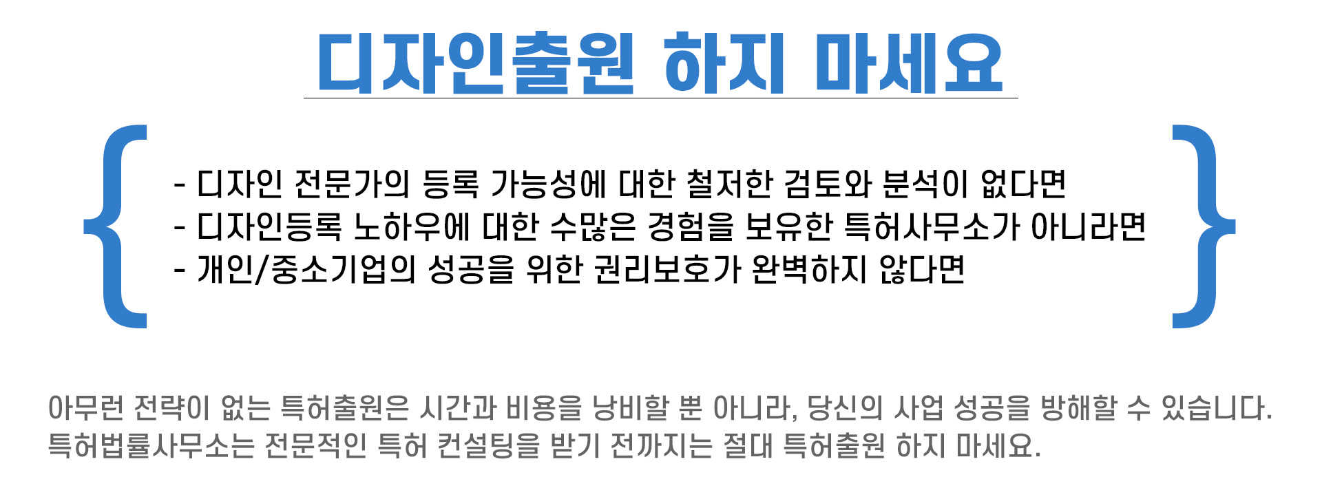 디자인출원